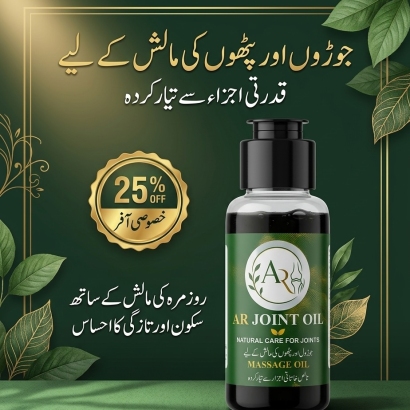 ar joint oil