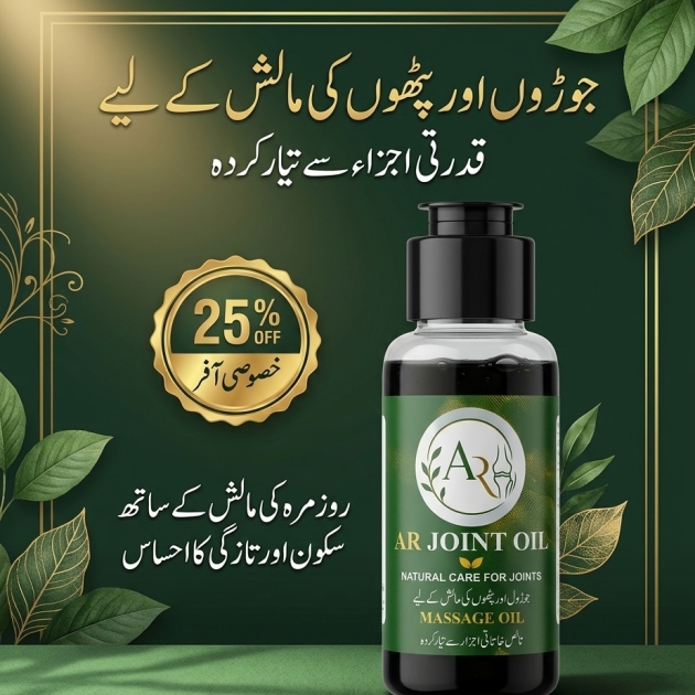 ar joint oil