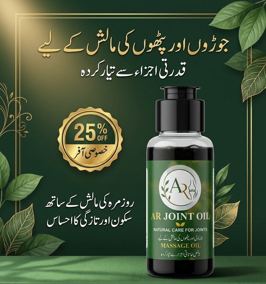 ar joint oil ar joint oil